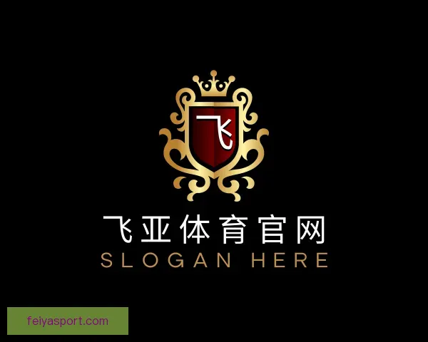 认识飞亚体育官网